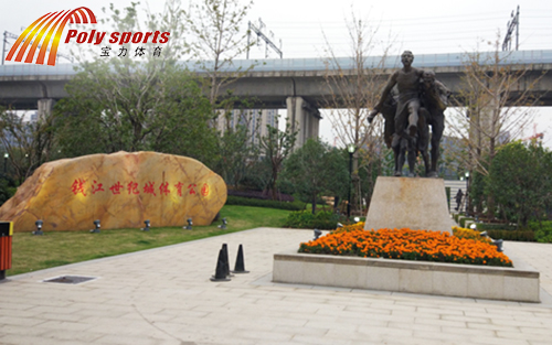 杭州錢(qián)江世紀(jì)城體育公園