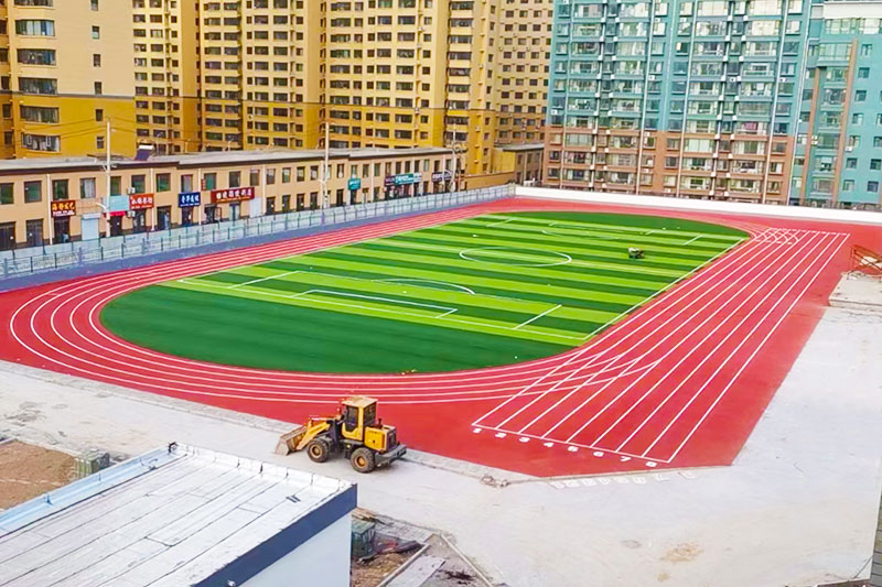 學(xué)校塑膠跑道